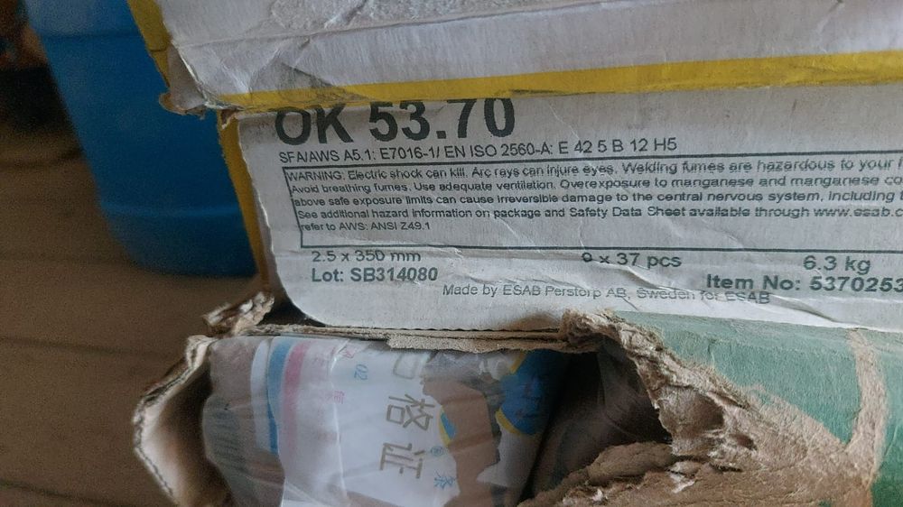 Электрод 53.70 2,5мм, 3,2мм