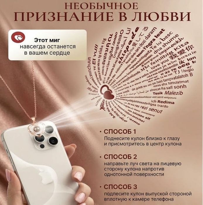 красивая подвесика в подарочноц коробке