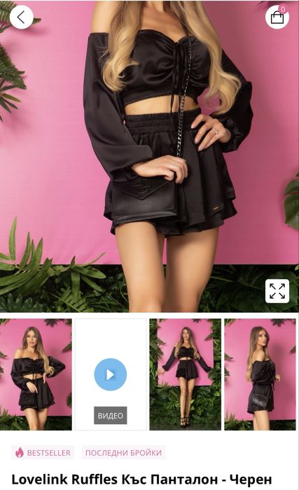 Къси панталонки XS Alessa