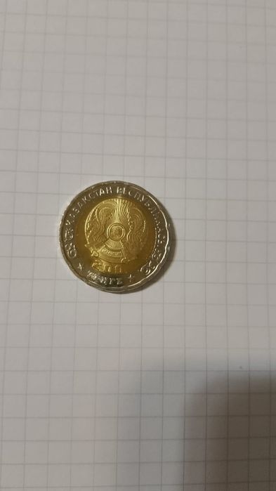 Продам 2 монеты 200 тенге , посвящённая  80- летию