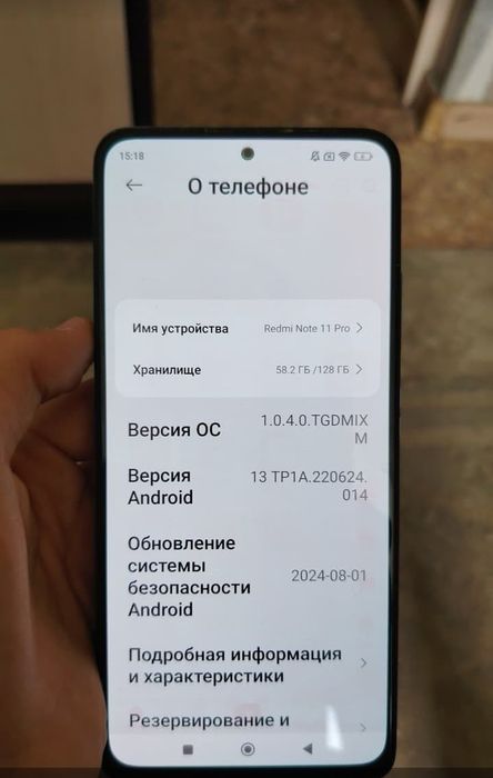 Продам телефон в отличном состоянии