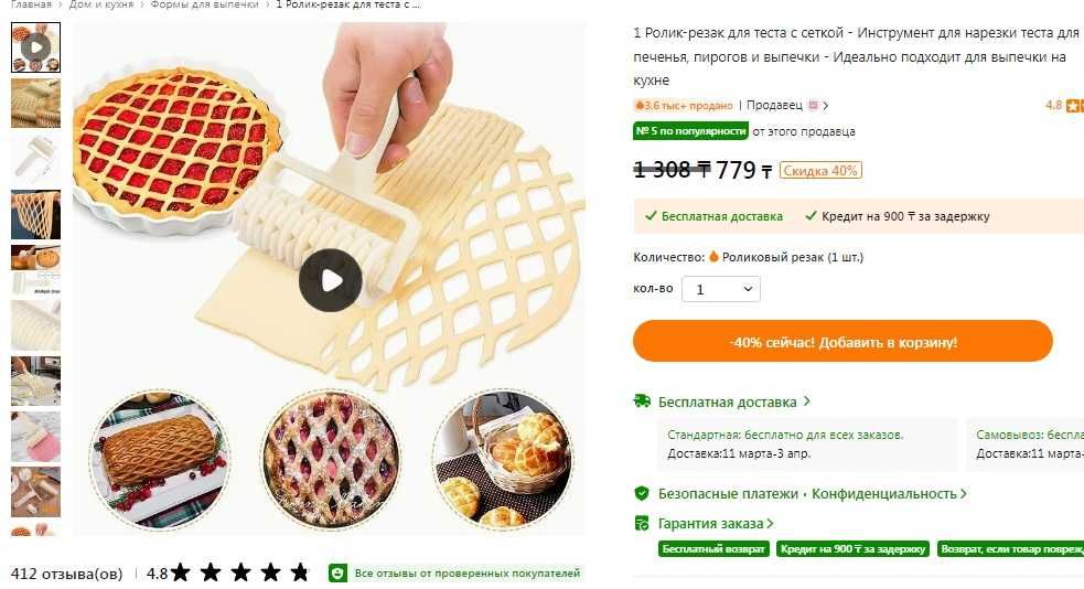 Продам наборы кулинарные