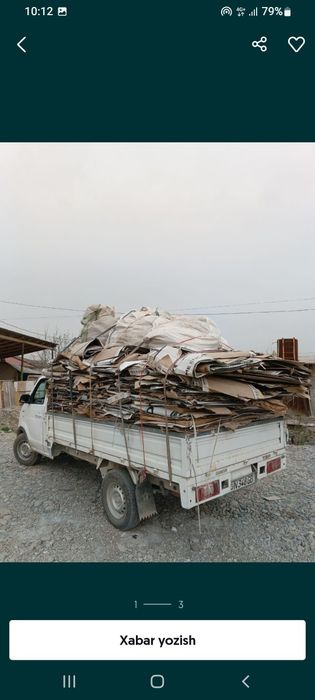 Вывоз мусор строй мусор и хлам