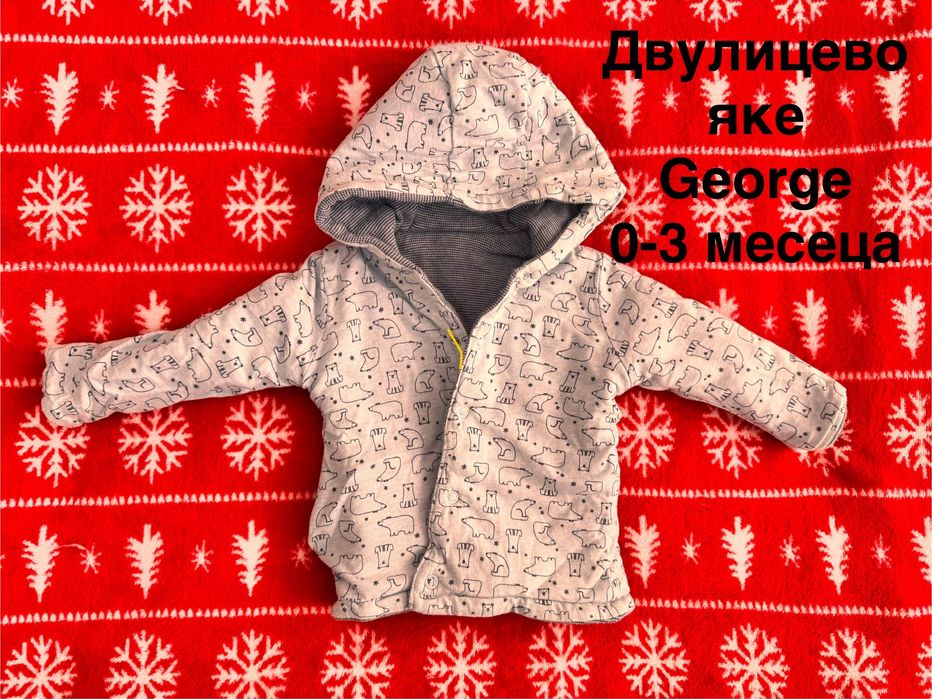 Есенни дрехи за момче 0-6 месеца