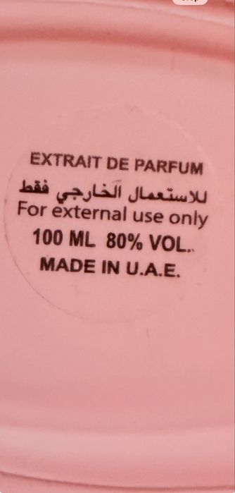 my geisha powder