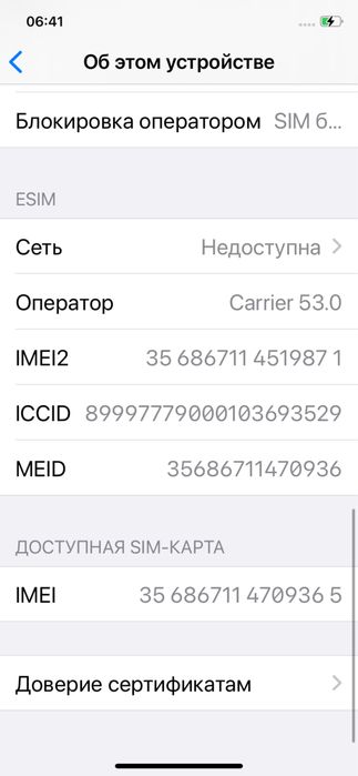 iphone 11, 128Gb, светло-сиреневый