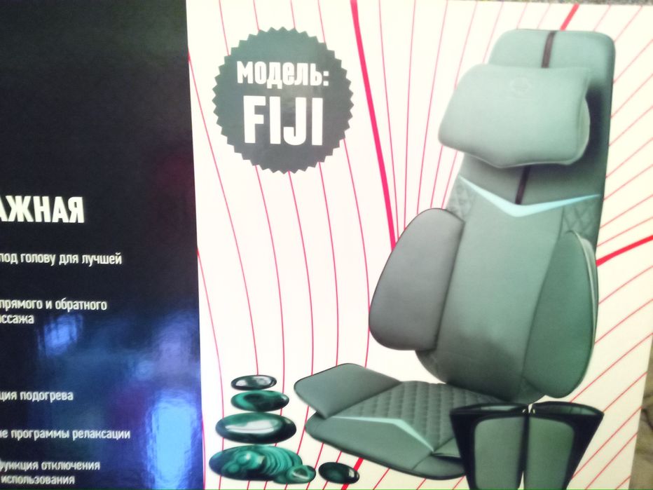 Продам массажное кресло