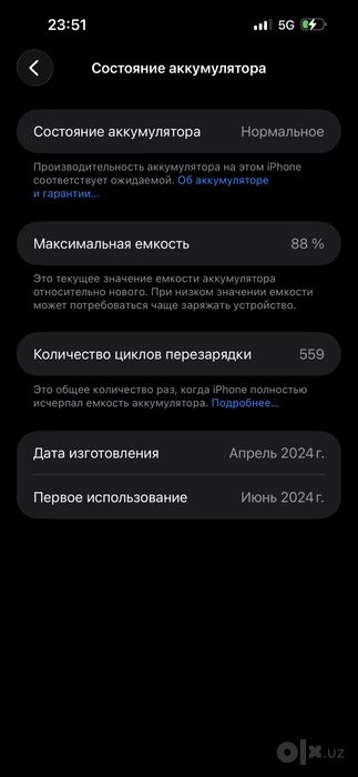 iphone 15 pro max arzon