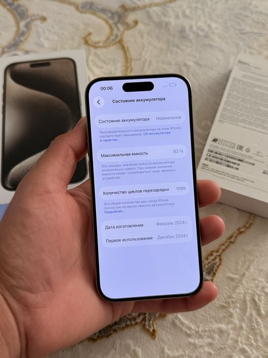 Айфон iPhone 15 Pro 128GB 83% EAC