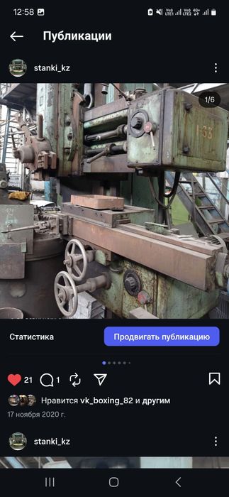 Гильотиа карусельный  Ресивер компрессор Алматы