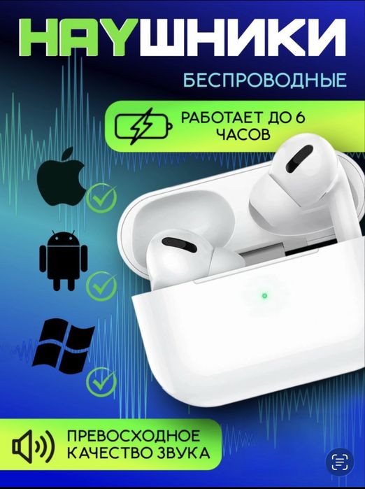 Инфографика для маркетплейсов БЕСПЛАТНО