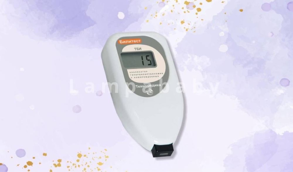 Фотолампа. Билитест