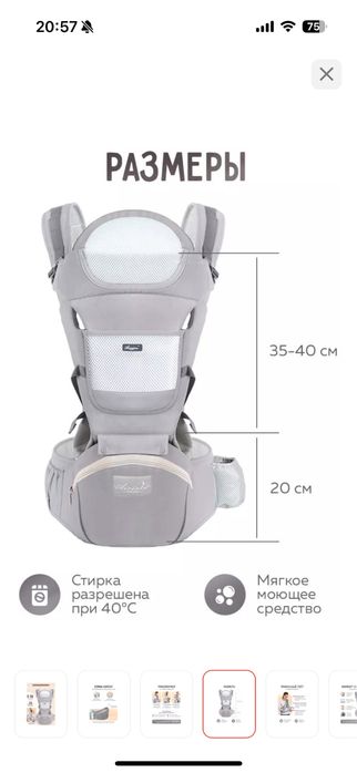 Рюкзак кенгуру.