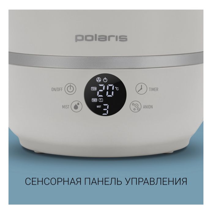 Увлажнитель воздуха