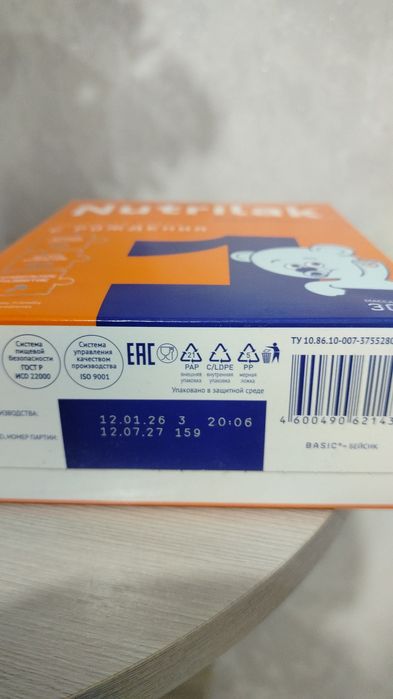 Смесь с рождения