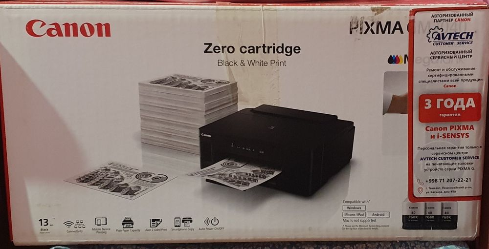 Canon Pixma GM2040 printer