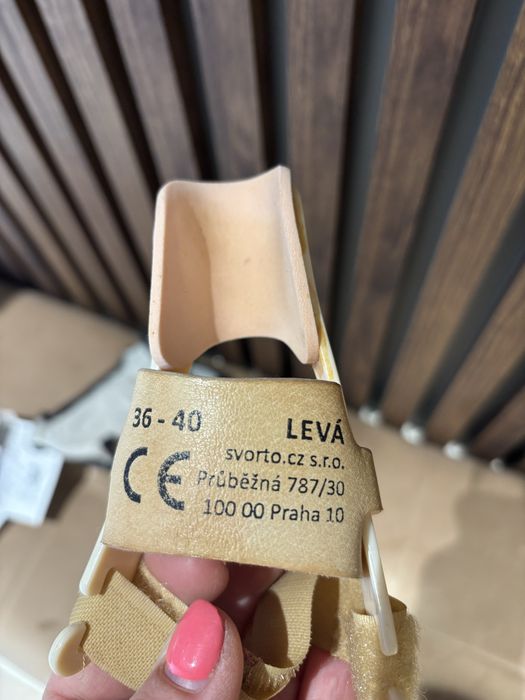 Шина за Халус Вагус