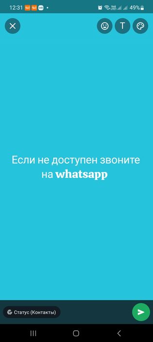 Продам опилки древесные