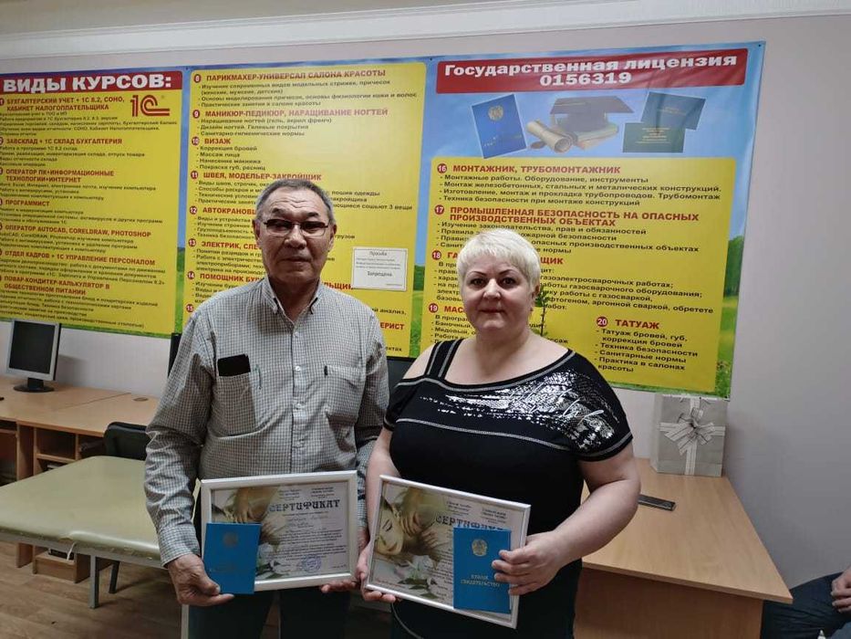 Онлайн и офлайн Курсы со скидкой! Рассрочка на 12 мес. Спешите!