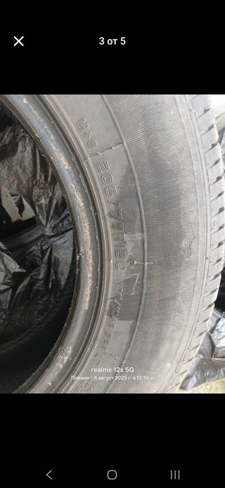 Всесезони гуми за бус 15 цола