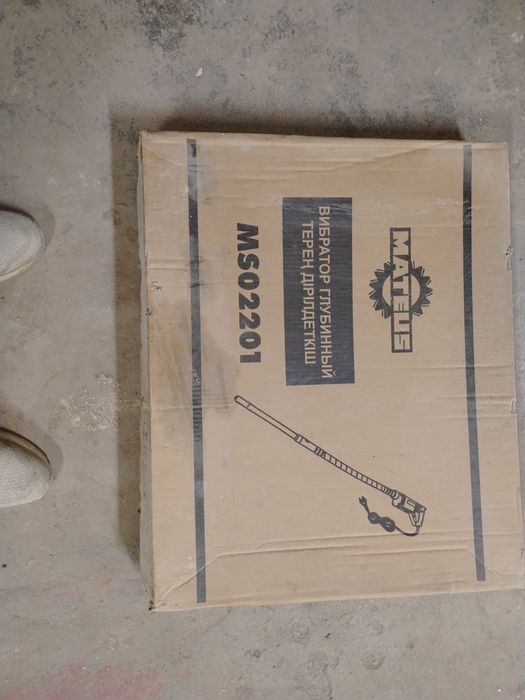 Продаётся новый вибратор глубинный