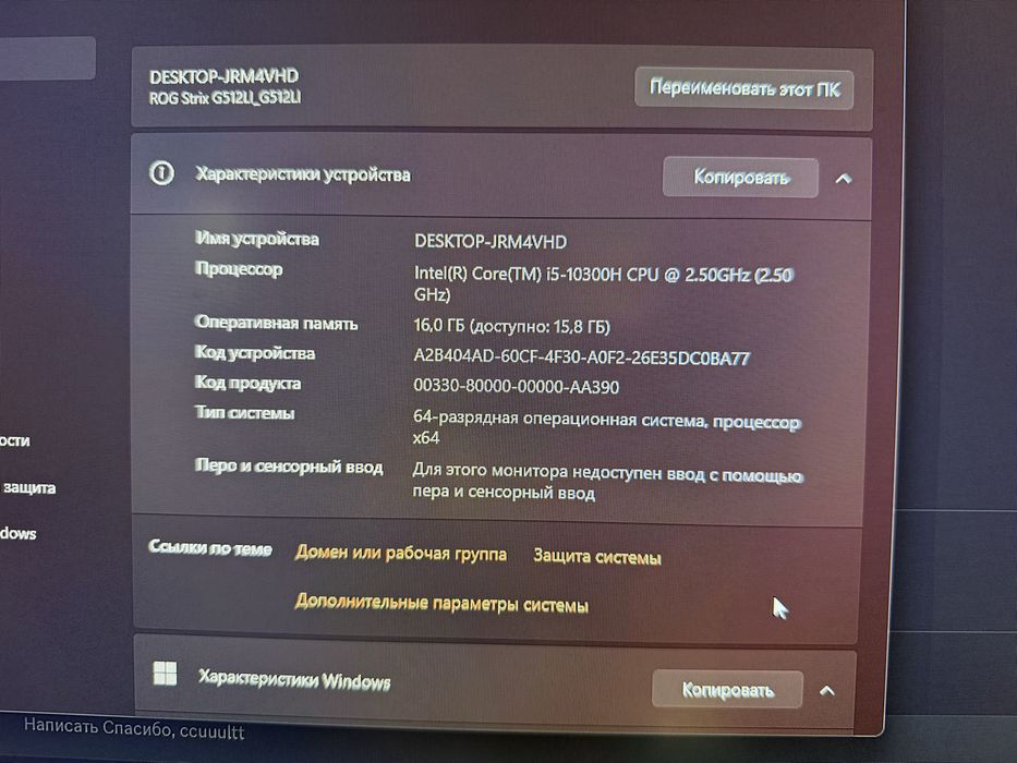 Ноутбук Asus Rog Strix g512li
