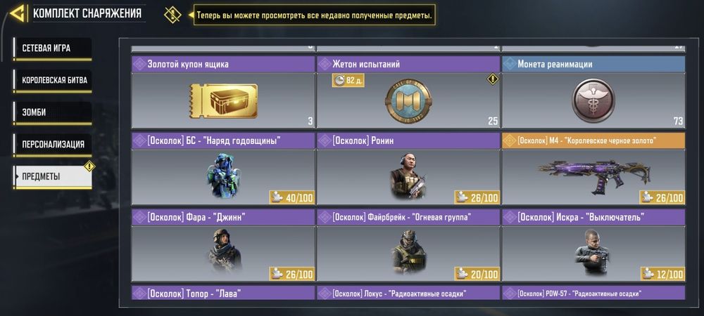 Продам акк в Call of duty