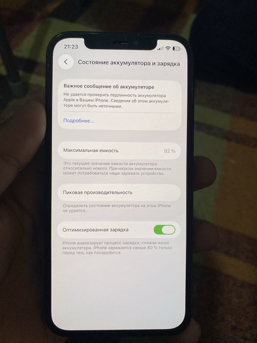 айфон 12 про 128гб акб минус акб