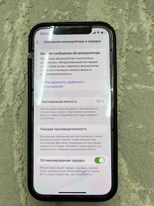 Iphone 12 pro айфон