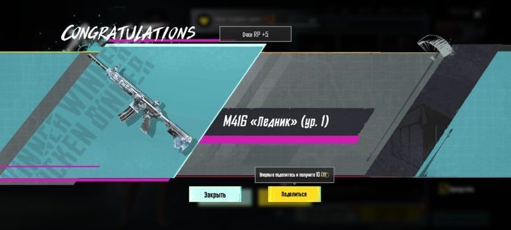 Продам аккаунт пабг