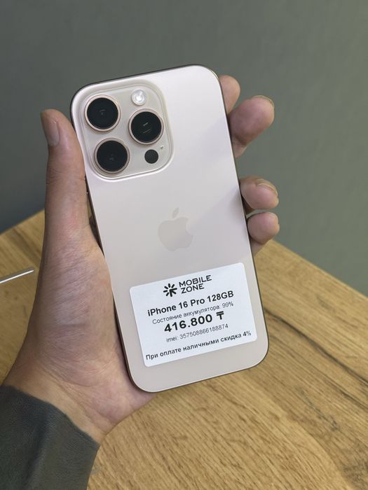 Iphone 16 Pro 128 GB | Mobile Zone