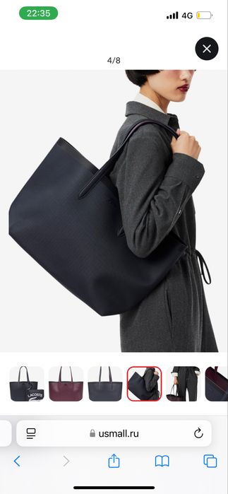 Сумка шопер lacoste