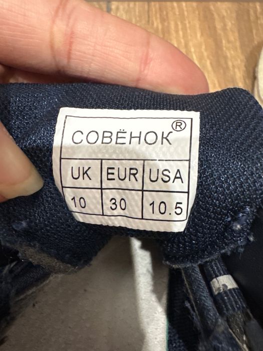 Кроссовки на мальчика