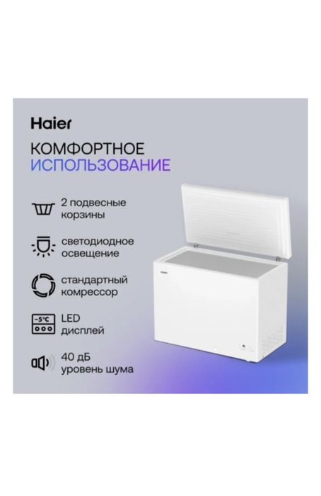 Морозильник камера сатылады