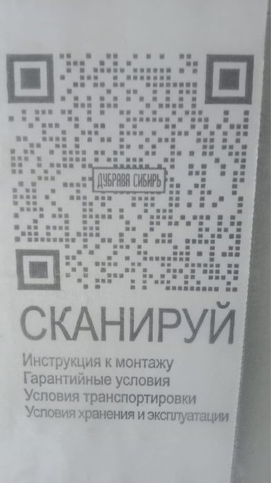 Межкомнатные двери