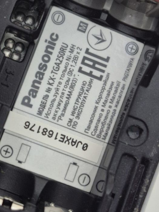 Продам радиотелефон