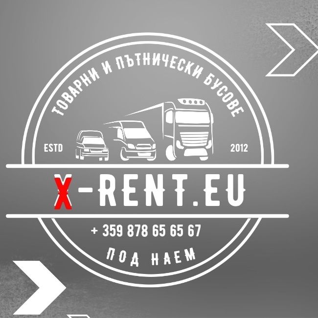 Товарен бус под наем