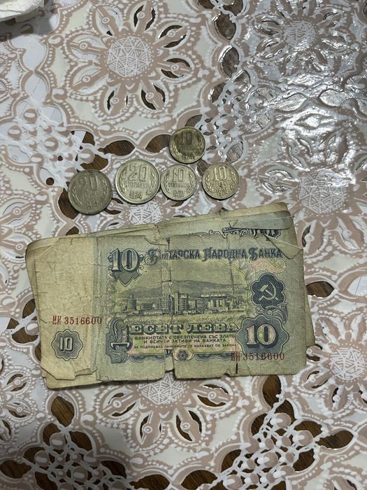 Ретро Монети и Банкноти