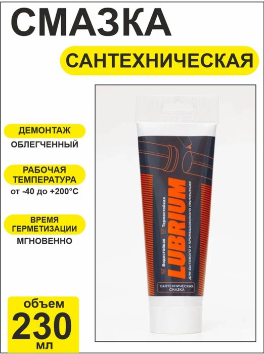 Santexnika smaskasi