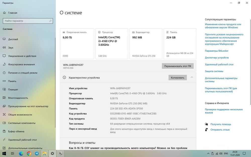 Супер бюджет компьютер сотилади (тўлиқ комплект)