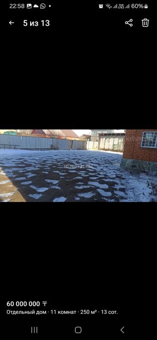 Продам дом торг уместен