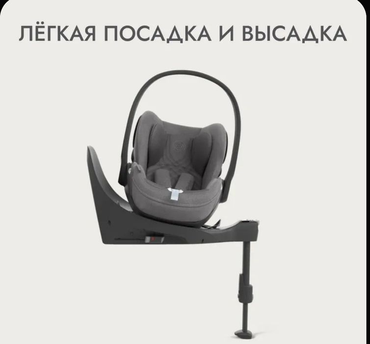 Продается автолюлька Cybex в отличном состоянии