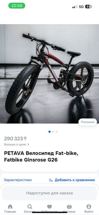 Сатылады 100000мын