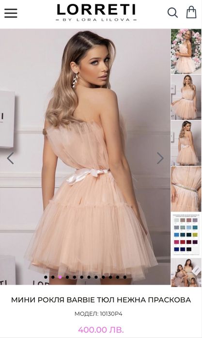 Рокля марка “Lorreti”