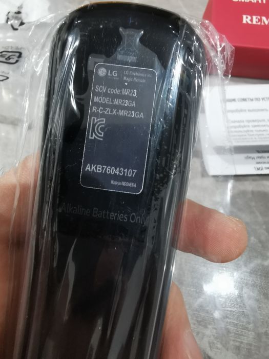 Пульт для телевизора LG