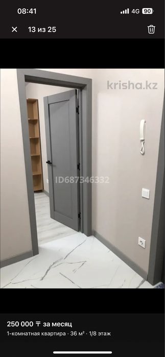 Продам межкомнатные двери