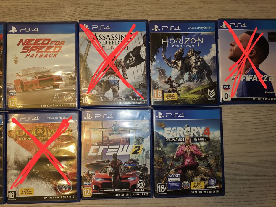 Продам диски PS4