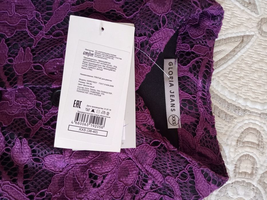 Платье новое Gloria jeans