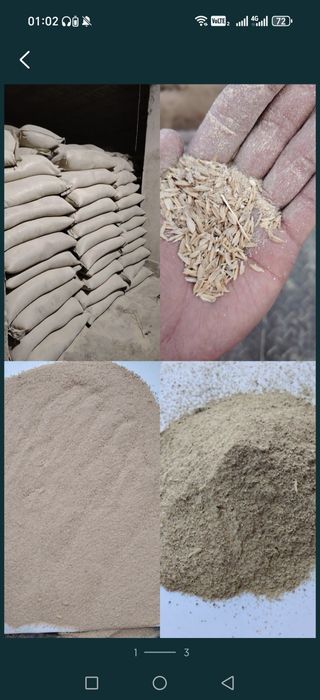 Продам рисовый отруби.