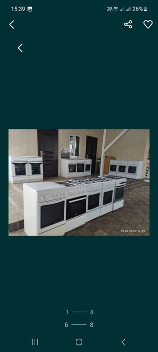Газ плита газовая
